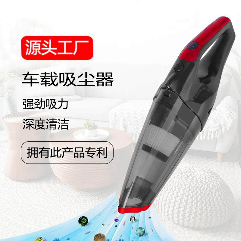 车载吸尘器无线手持便携式迷你吸尘器小型大功率大吸力桌面吸尘器,纺织面料/辅料/配套,纺织机械配件,淘宝优惠券,粉丝福利购,淘宝优惠卷