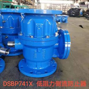 生产DSBP741X型低阻力倒流防止器铸铁材质不锈钢内件单膜片取水