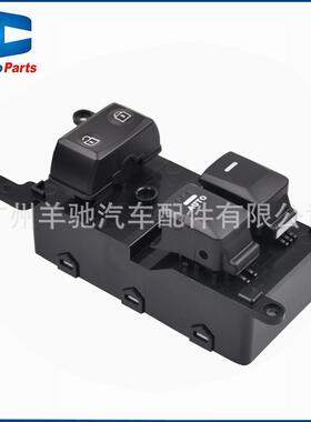 93570-1W040车窗控制开关玻璃升降器开关适用起亚锐欧Rio14-17款