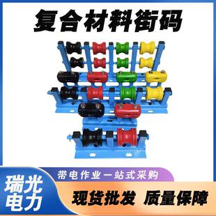 FHQ-4复合材料街码拉线街码一码通紧线器四位瓷瓶架线码绝缘横担