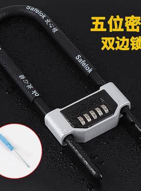 llU型密码锁五位密码玻璃门锁双开推拉门商铺防撬防盗锁加粗加长U