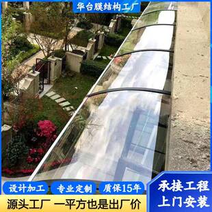 出口PC耐力板铝合金雨棚户外屋檐阳台家用透明防雨棚静音遮阳蓬