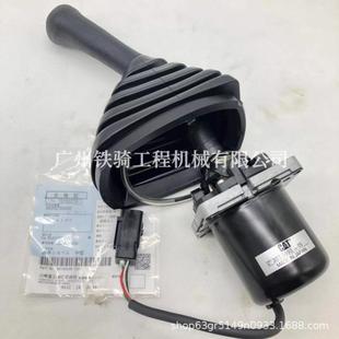 卡特E365C374D374F385C390D390F电控操纵杆手柄总成挖机配件