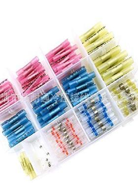 热缩端子盒装210pcs75pcs焊锡环+135PE防水绝缘热缩中接端子
