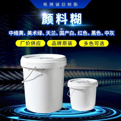 颜料糊色糊中络黄、美术绿、天兰、国产白、红色、黑色、中灰