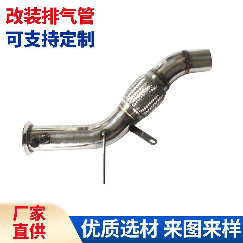 现货供应适用于05-08宝马5SeriesE60E61520dM47N2排气管