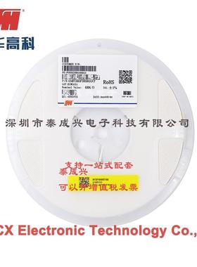 风华NTC热敏电阻CMFC683F3950HANT120668KR1%5%B值3450