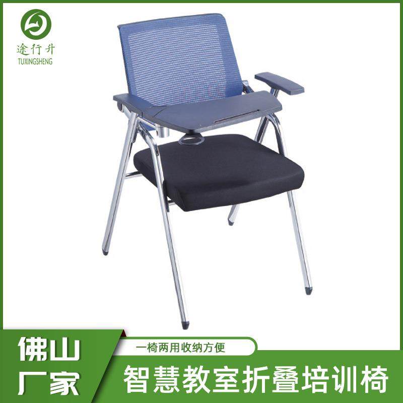 折叠培训椅带桌板培训班桌椅一体会议椅带写字板办公室会议室椅子,农用物资,其他肥料,淘宝优惠券,粉丝福利购,淘宝优惠卷