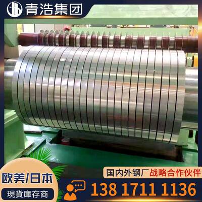 供应N06600镍基合金钢带Alloy600高温合金带NS312合金开平分条