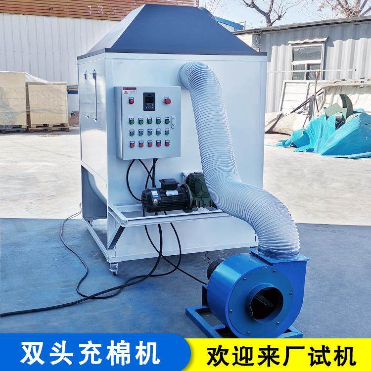 双口乳胶颗粒充装机再生棉纤维棉开松机小型公仔钥匙挂充棉机,纺织面料/辅料/配套,纺织机械配件,淘宝优惠券,粉丝福利购,淘宝优惠卷