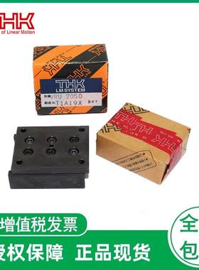 THK交叉滚子导轨滑台 VRT 2110 VRT 3055 VRT 3080 VRT 3105