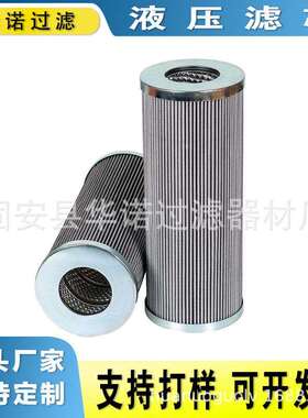 替代STAUFF西德福滤芯SL035B100B 低压回油液压油液压SL125B100B