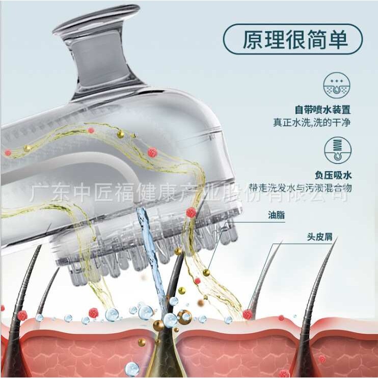 电动洗头机洗头器养老院老人护理卧床洗澡头部按摩床上洗头