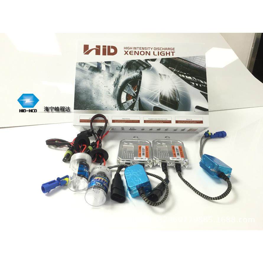 皓程达 HID氙气灯 55W一秒快启HID套装 HID疝气灯汽车大灯改装,玩具/童车/益智/积木/模型,毛绒/玩偶/公仔/布艺类玩具,淘宝优惠券,粉丝福利购,淘宝优惠卷