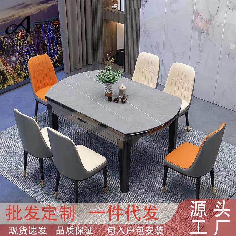 岩板餐桌椅组合轻奢家用吃饭折叠伸缩饭桌可变圆桌小户型伸缩餐桌