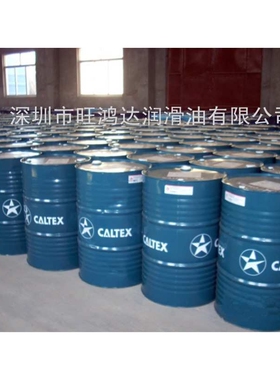 加德士MULTIGEAR S 75W-90全合成齿轮油SAE 75W-90