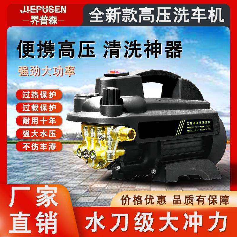 家用高压手提清洗机高压小型家用洗车机全自动洗车神器水泵黑鹰,玩具/童车/益智/积木/模型,毛绒/玩偶/公仔/布艺类玩具,淘宝优惠券,粉丝福利购,淘宝优惠卷