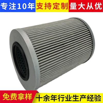 V3.0823-26雅歌先导滤芯工程机械液压油滤电厂高压泵站液压油滤芯