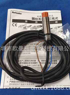 奥托尼克斯接近开关PR18-5DN接近开关检测距离5MM NPN 输出