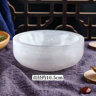 天然水晶石摩洛石膏石碗水晶碗消磁冥想摆件家居水晶工艺品