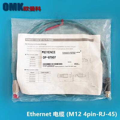 基恩士通讯线OP-87907 OP-87899 OP-87904 OP-87906 OP-87983