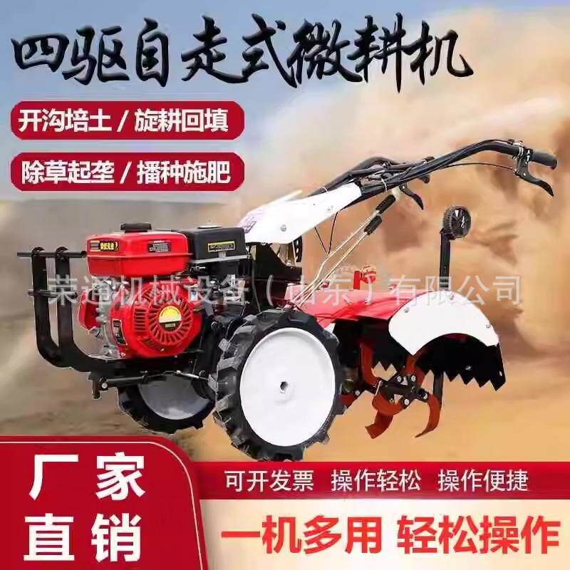 旋耕松土耕地翻土神器汽柴油微耕小型农用手扶起垄耙地开沟耕田机