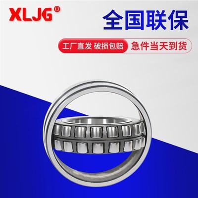 调心滚子轴承24130 24132 24134 24136 24138CC CA小型耐高温轴承