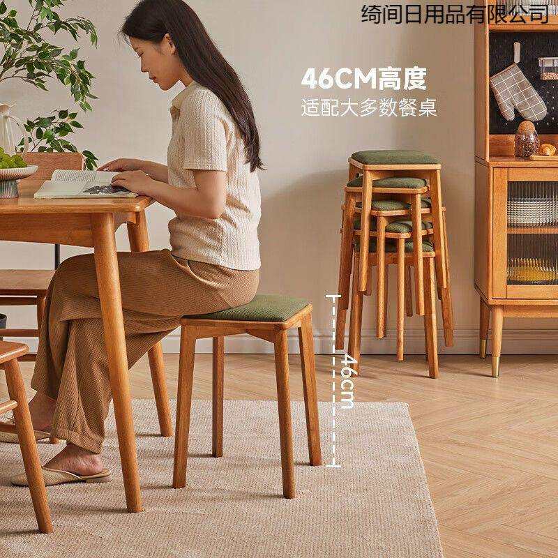 实木软座凳子可叠放现代简约家用餐桌椅子客厅小板凳简易茶几方凳