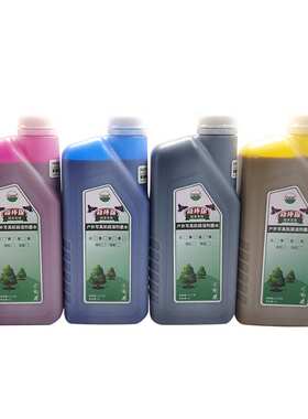 户外弱溶剂墨水适用XD4D5D6D7XP600tx800喷头油性压电写真机墨水