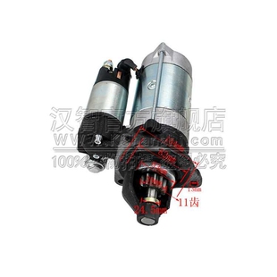 24V百信起动机柴油叉车朝柴6102 6105发动机配件7KW 11齿启动马达