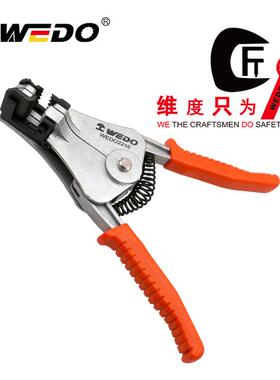 WEDO维度工厂直供 自动剥线钳B型0.5-6mm²,剥线 WEDO2216