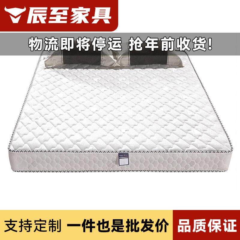 3E椰梦维环保棕垫软硬适中偏硬精钢整网弹簧席梦思床垫 1.8米1