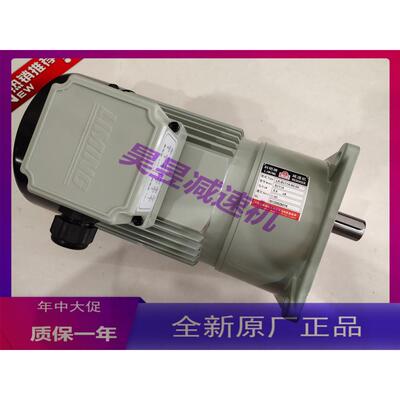 利明牌减速机 LIMING三相齿轮电机LK-SV11A-60-04 LK-SV10A-50-02