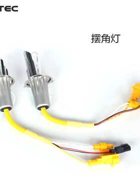 一秒快启氙气灯套装 H4远近光一体 H13 9004 9007 汽车改装前大灯