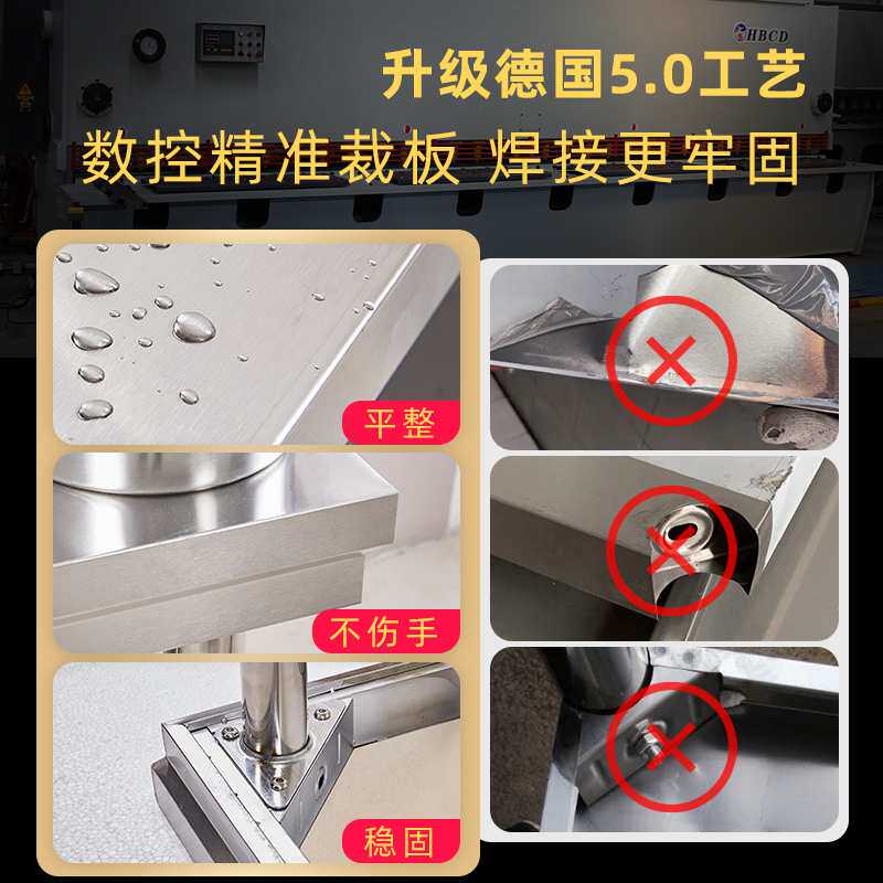 饭店厨房长方形加厚双层不锈钢工作台商用切菜案台操作台桌子