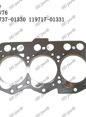 挖掘机 发动机配件 洋马适用 缸垫 3TNV76 119737-01330