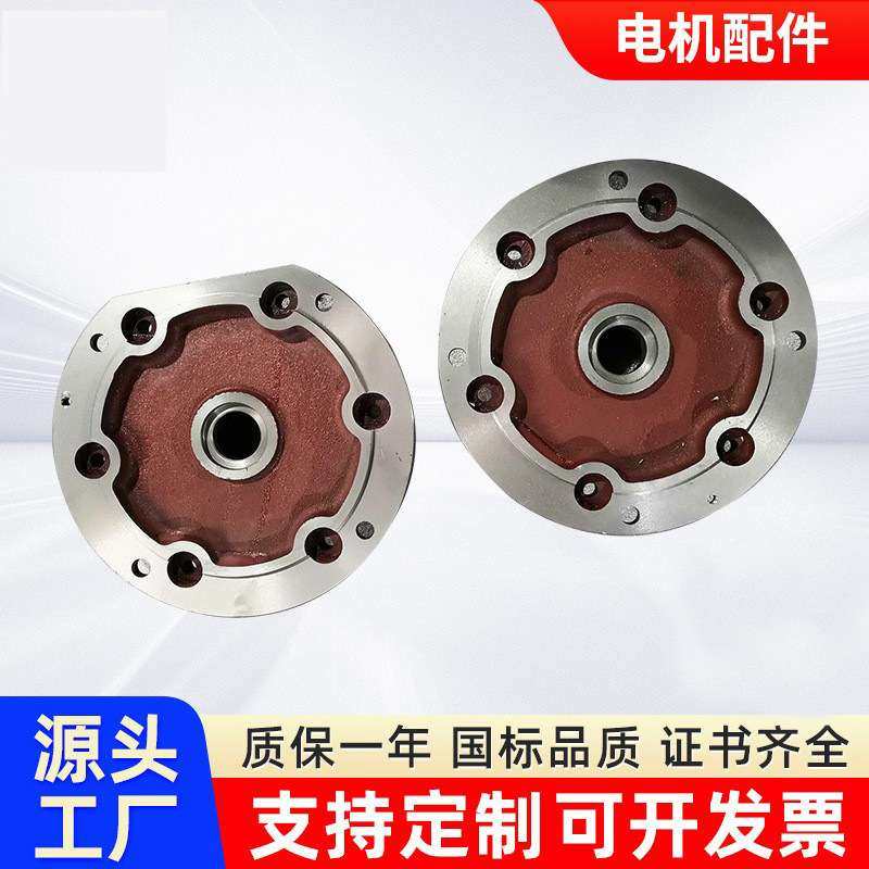 卧式电机前端盖后端盖 立式电机法兰盘 端盖 电机风罩 生产,电子元器件市场,其它元器件,淘宝优惠券,粉丝福利购,淘宝优惠卷