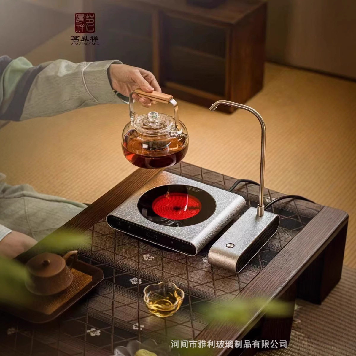 茗凤祥新款梦想家M1电陶炉煮茶智能上水器静音家用玻璃壶迷你超薄