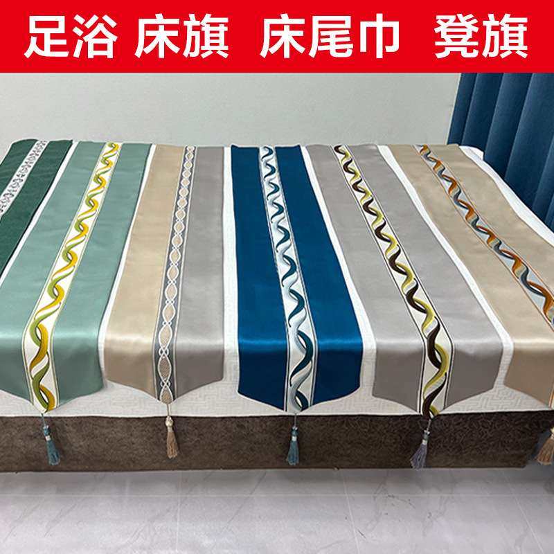 床旗足浴床尾巾上档次足疗店凳旗酒店按摩床尾长条简约盖布装饰J^,电子元器件市场,其它元器件,淘宝优惠券,粉丝福利购,淘宝优惠卷