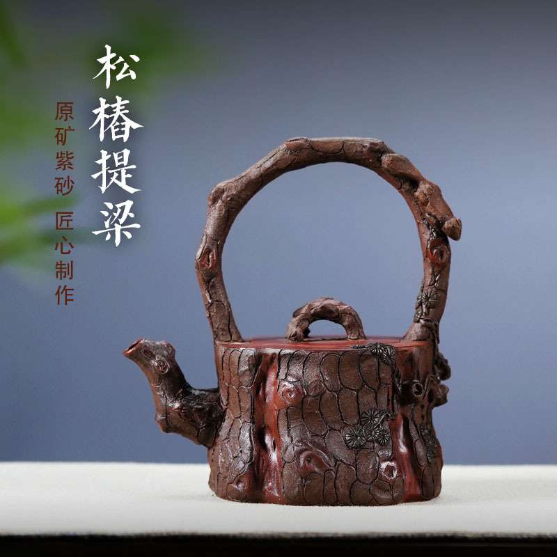 宜兴原矿紫砂壶松桩小茶壶长嘴横把松鼠提梁个人手把壶水平壶过