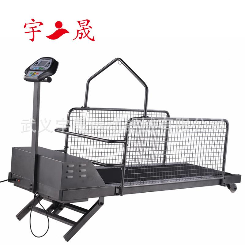 宇晟宠物跑步机狗跑步机动物用跑步机狗狗训练器材C300WS静音