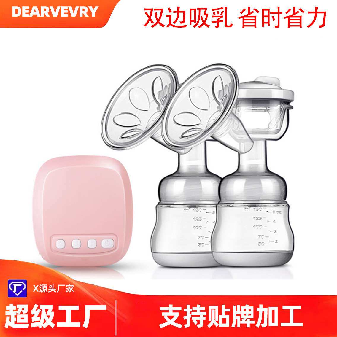 蝶琪宽口双边吸奶器电动多功能吸乳器孕产妇母乳收集器大吸力