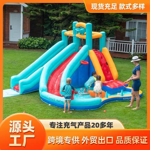 AMF|充气城堡小型家用儿童喷水城堡家用充气滑梯小型游乐园城堡