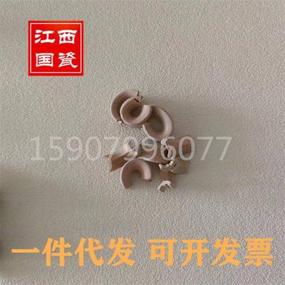 陶瓷矩鞍环吸收塔鞍形环高通量马鞍型瓷质散堆高温传质填料