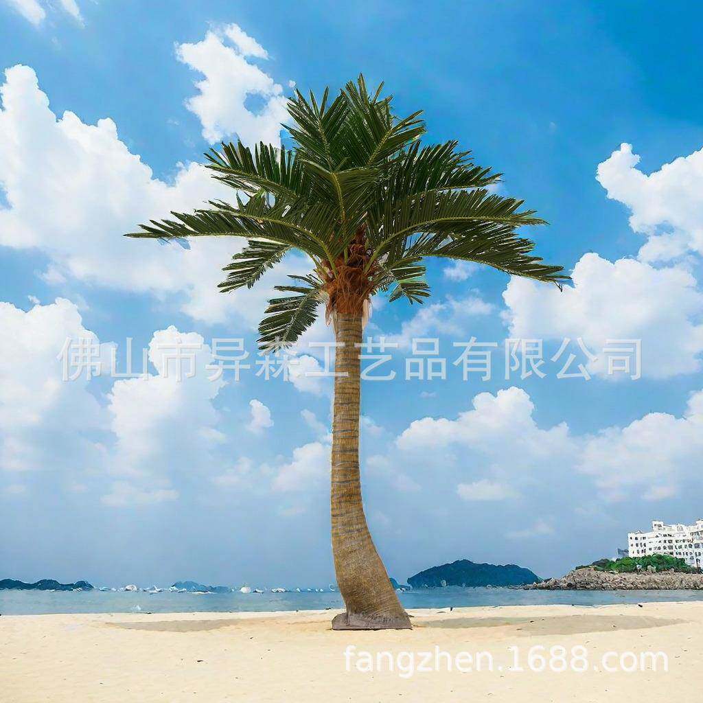 仿真椰子树大型室内装饰室外玻璃钢假树水上乐园商场海藻树棕榈树