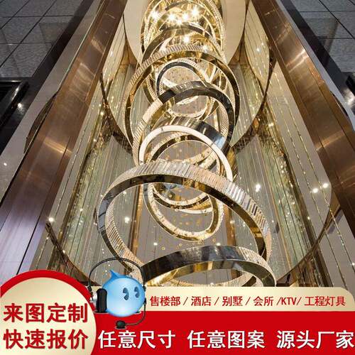 楼梯长吊灯别墅餐厅旋转创意装饰灯具酒店简约轻奢复式楼网红灯饰