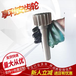 齿 供应 安 利 轮117.020.025 亨