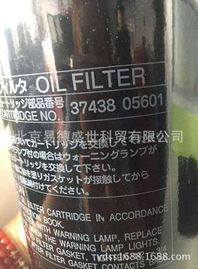 复盛埃尔曼移动螺杆机滤芯/复盛PDS400螺杆油滤芯37438-05601北京