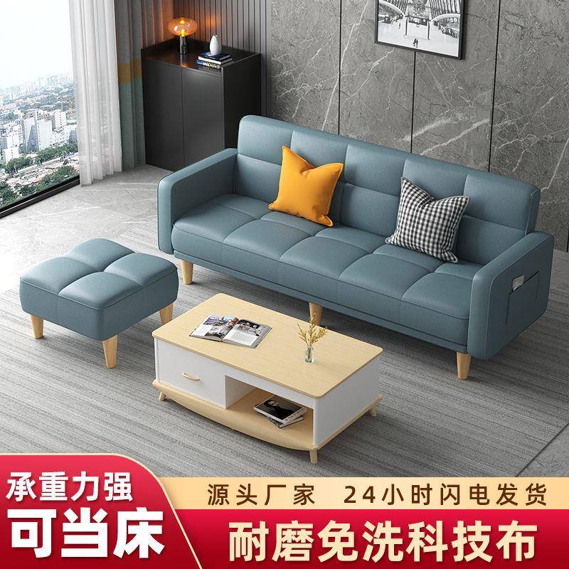 多功能折叠沙发床两用布艺沙发简易单客厅出租房折叠床懒人小户型