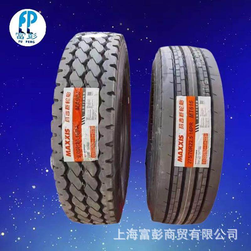 玛吉斯钢丝胎9.00r20 Maxxis900R20轻卡轮胎 MA908-16层级
